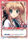  01-015 UC 瀬名 愛理 