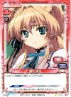  01-016 C 瀬名 愛理 