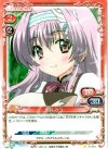  01-018 C 天羽 みう 