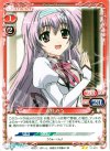  01-020 UC 天羽 みう 