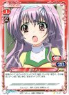  01-021 C 天羽 みう 
