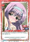  01-022 C 天羽 みう 