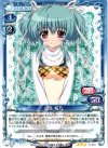  01-026 R 瓜生 桜乃 