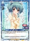  01-027 R 瓜生 桜乃 