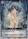  01-027 P-R 瓜生 桜乃 
