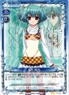  01-028 UC 瓜生 桜乃 