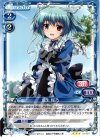  01-029 TD 瓜生 桜乃 