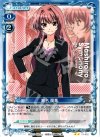  01-032 UC 瀬名 蘭華 