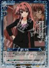  01-032 P-UC 瀬名 蘭華 