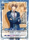  01-034 C 椋梨 隼太 