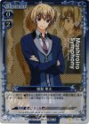  01-034 P-C 椋梨 隼太 