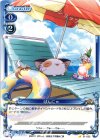  01-035 C ぱんにゃ 