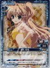  01-036 P-R 瀬名 愛理 