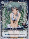  01-037 P-R 瓜生 桜乃 