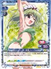 01-038 R アンジェリーナ・菜夏・シーウェル 