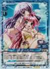  01-041 SR 天羽 みう＆乾 紗凪 