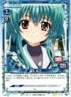  01-045 UC 瓜生 桜乃 