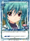  01-046 C 瓜生 桜乃 