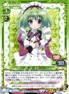  01-049 R アンジェリーナ・菜夏・シーウェル 