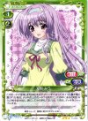  01-053 R 天羽 みう 