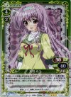  01-053 P-R 天羽 みう 