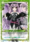  01-054 UC 天羽 みう 