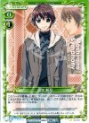  01-056 C 瓜生 新吾 