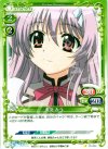  01-068 C 天羽 みう 