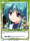  01-070 C 瓜生 桜乃 