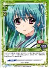  01-071 C 瓜生 桜乃 