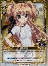  01-079 P-R 瀬名 愛理 