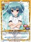  01-080 R 瓜生 桜乃 