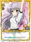  01-082 R 天羽 みう 