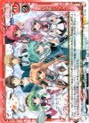  01-095 R ましろ色シンフォニー 