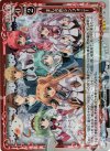 01-095 P-R ましろ色シンフォニー