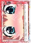  01-097 UC 汗顔の至り 