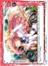  01-098 C 憧れのまと 