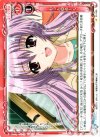 01-099 C もっとゆるーく 