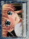  01-104 P-C とんだハプニング 