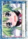  01-106 UC 幼児化 