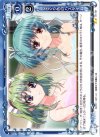  01-107 UC てさぐり色のバスタイム 