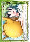  01-111 C 命の水 