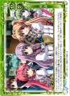 01-115 UC ぬこ部 