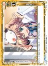  01-118 C 動物嫌い 