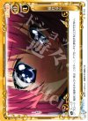  01-124 C 揺れる心 