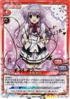 01-009a SP 天羽 みう(サイン入り)