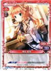 D-001 PR 瀬名 愛理 