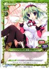 アンジェリーナ・菜夏・シーウェル