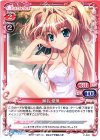  P-002 PR 瀬名 愛理 