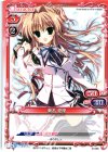  D-006 PR 瀬名 愛理 